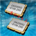 進(jìn)口臺(tái)灣希華晶振OSC57A,OSC57B,OSC52,SPO-2520B振蕩器,SPO-3225B,SPO-5032B,SPO-7050B貼片晶振