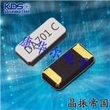 DST310S數(shù)字家電專(zhuān)用晶體,KDS日本晶振,1TJF0SPDJ1AI00S無(wú)源諧振器